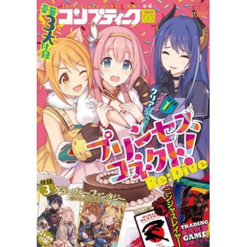COMPTIQ 3 月號 2024