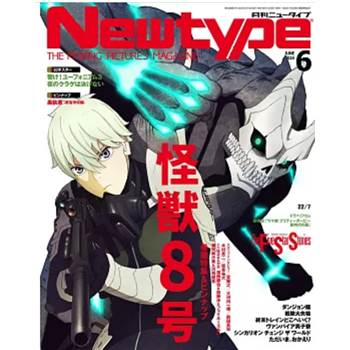 New type 6  月號   2024
