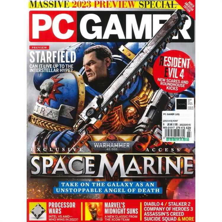 PC GAMER （US） 3月號 2023【金石堂、博客來熱銷】