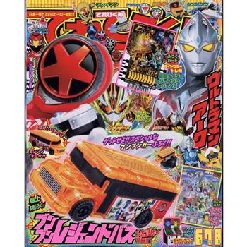 電視英雄雜誌 6 月號  2024
