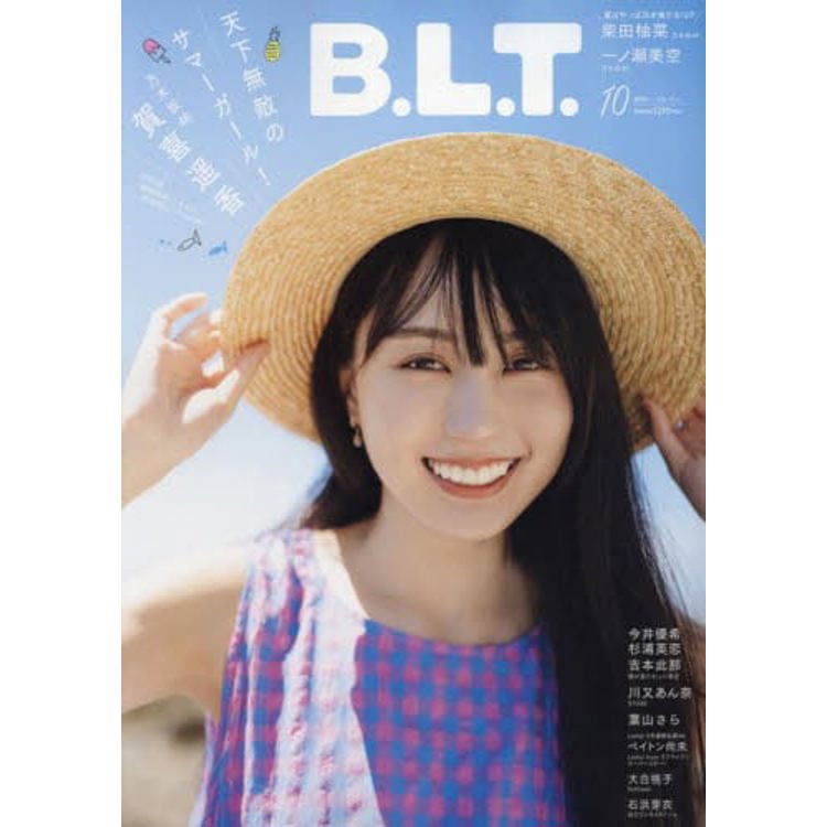 B.L.T. 10 月號 2023【金石堂、博客來熱銷】