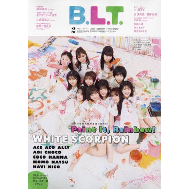 B.L.T. 2 月號 2024【金石堂、博客來熱銷】