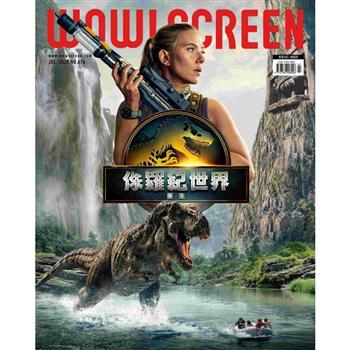 WOW! SCREEN 7月2025第674期