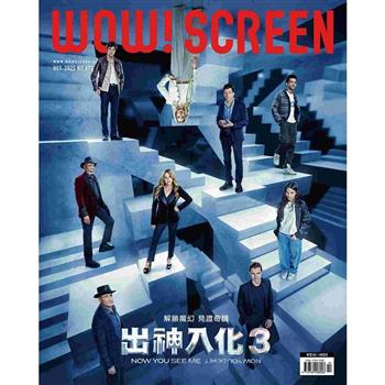WOW! SCREEN 10月2025第677期