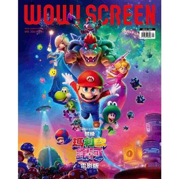 WOW! SCREEN 4月2026第682期