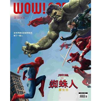 WOW! SCREEN 8月2026第686期