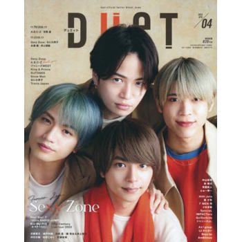 duet 4 月號 2023