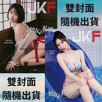 JKF 5月2026第105期