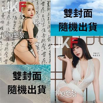 JKF 6月2026第106期