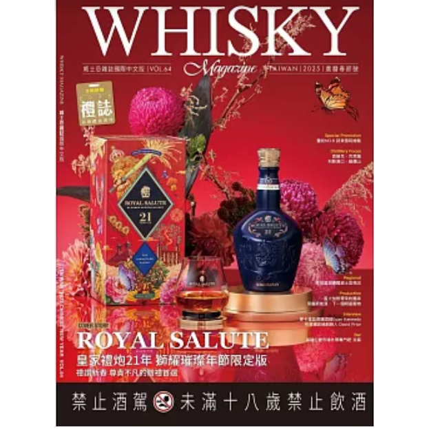 WHISKY威士忌國際中文版2025.01【金石堂、博客來熱銷】