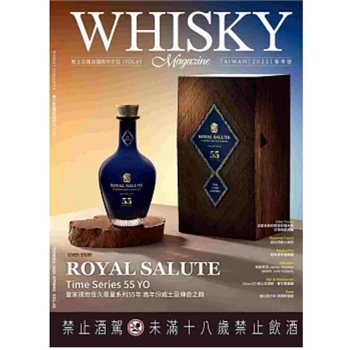 WHISKY威士忌國際中文版2025.03