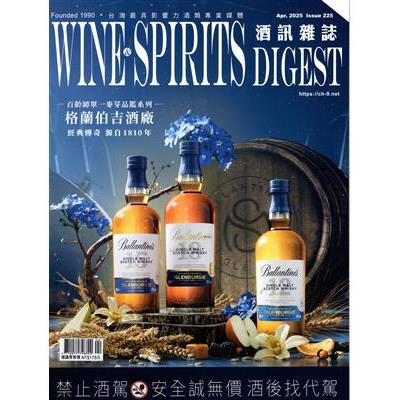 酒訊4月2025第225期【金石堂、博客來熱銷】
