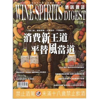 酒訊5月2025第226期【金石堂、博客來熱銷】