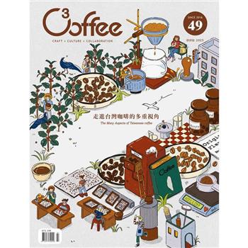 C3offee 咖啡誌2025第49期7月