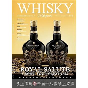 WHISKY威士忌國際中文版2026.03