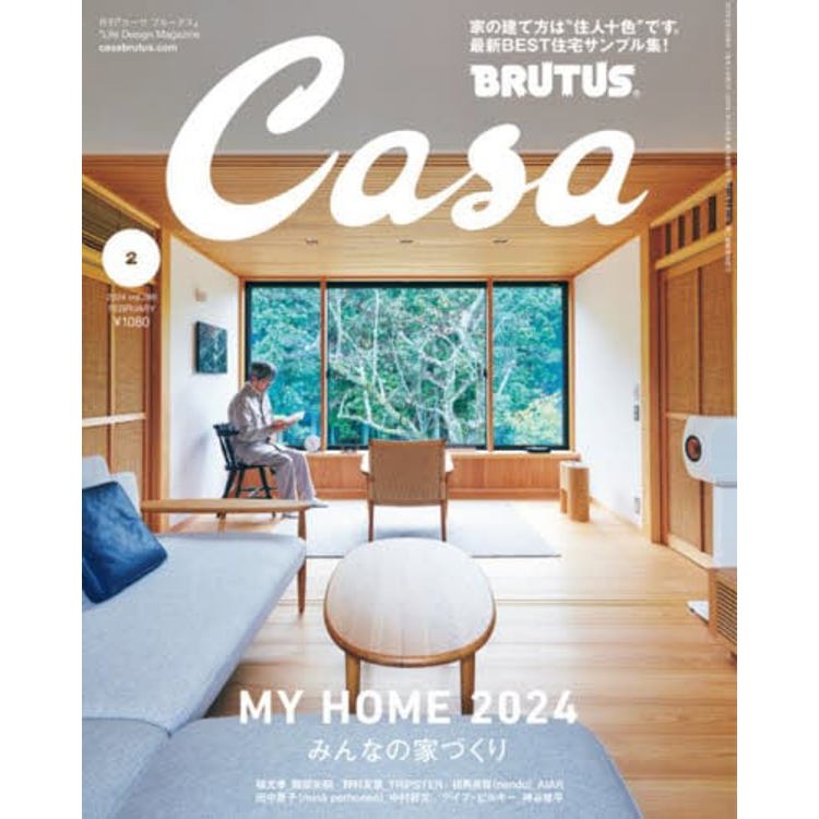 Casa BRUTUS 2 月號 2024【金石堂、博客來熱銷】