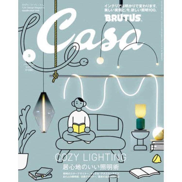Casa BRUTUS 3 月號 2024【金石堂、博客來熱銷】