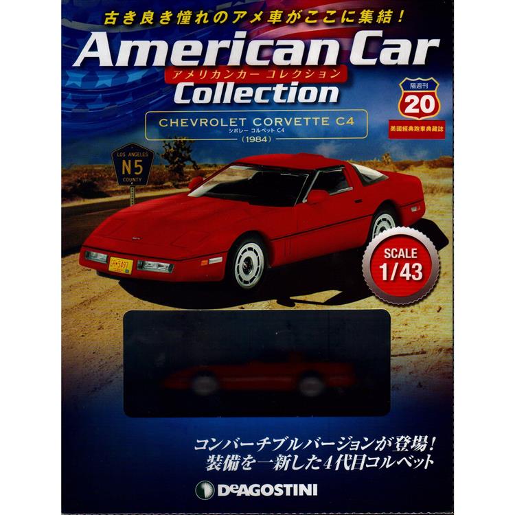 American Car Collection日文版2023第20期（拆封不退）【金石堂、博客來熱銷】