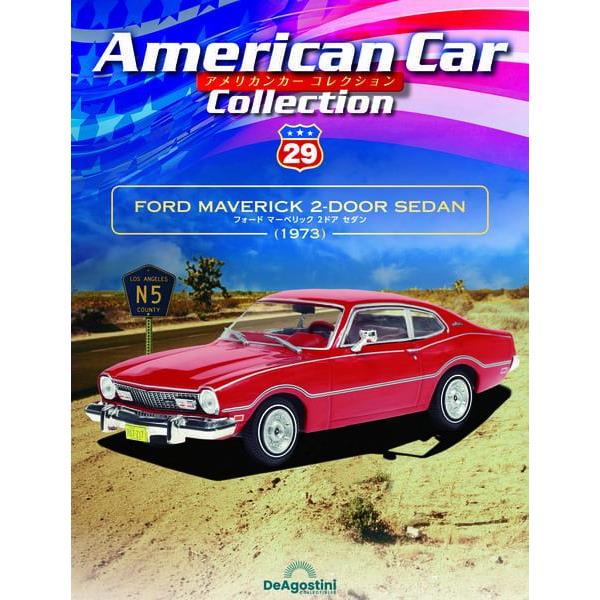 American Car Collection日文版2023第29期（拆封不退）【金石堂、博客來熱銷】