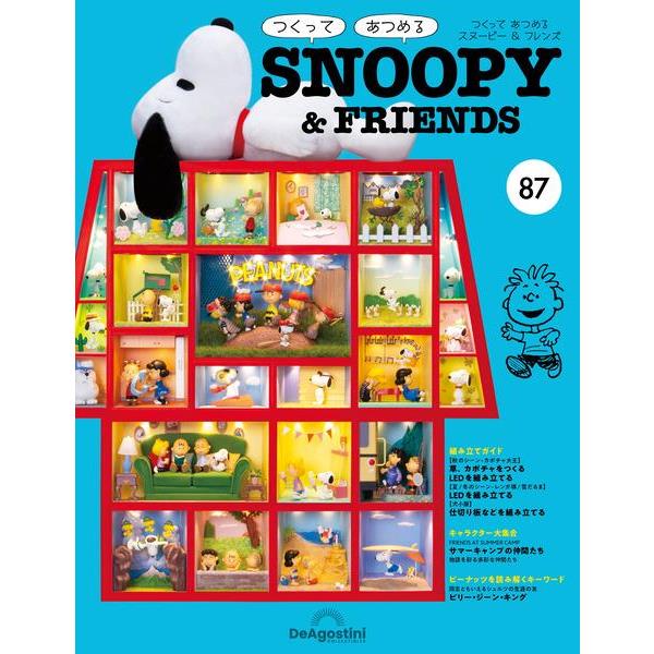Snoopy & Friends 日文版2023第87期（拆封不退）【金石堂、博客來熱銷】