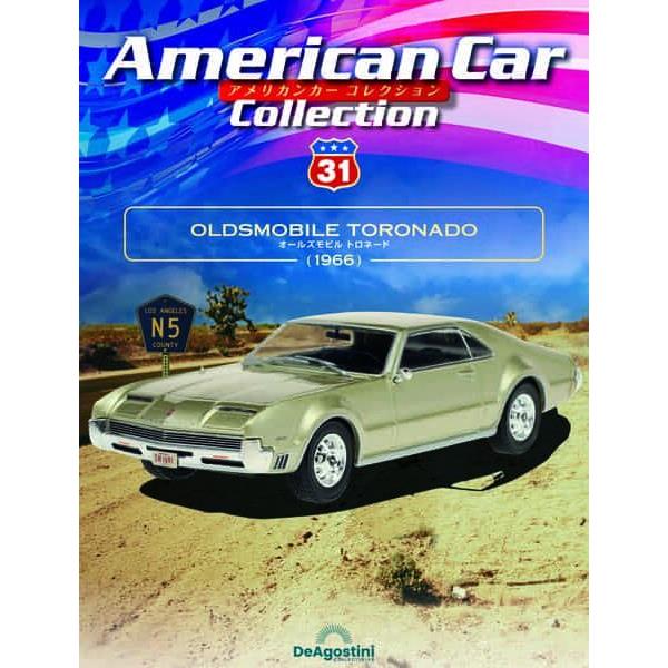 American Car Collection日文版2023第31期（拆封不退）【金石堂、博客來熱銷】