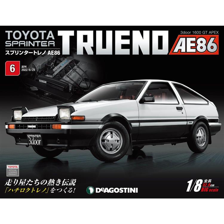 Toyota Sprinter Trueno AE86-日文版2024第6期(拆封不退)【金石堂、博客來熱銷】