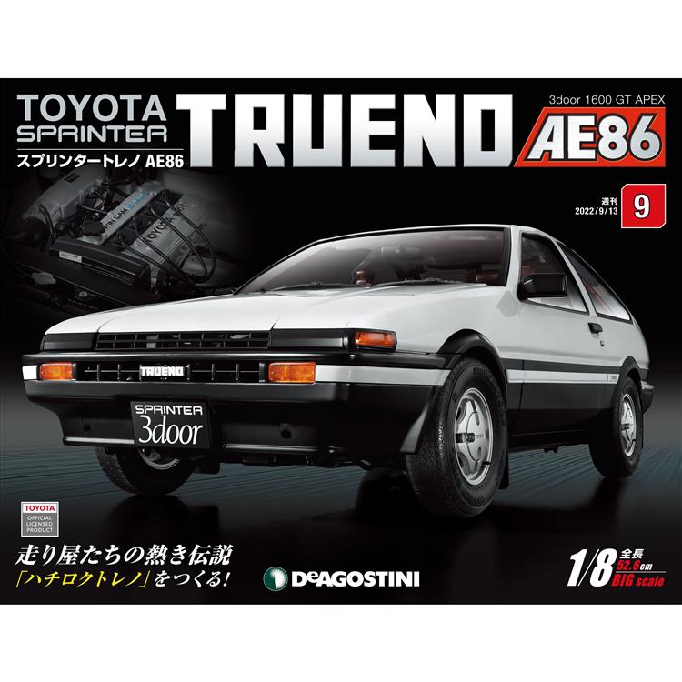 Toyota Sprinter Trueno AE86-日文版2024第9期(拆封不退)【金石堂、博客來熱銷】