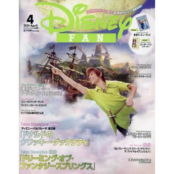 Disney FAN 4 月號  2024