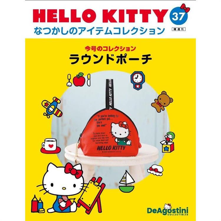 Hello Kitty復古經典款收藏誌日文版2024第37期(拆封不退)【金石堂、博客來熱銷】