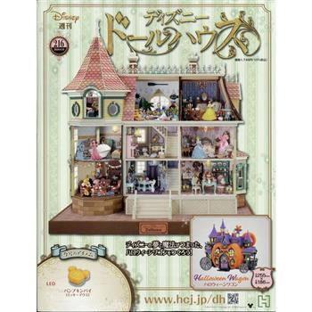 週刊迪士尼手作城堡 4月10日/2024附組裝工具組