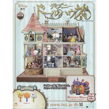 週刊迪士尼手作城堡 5月15日/2024附組裝工具組