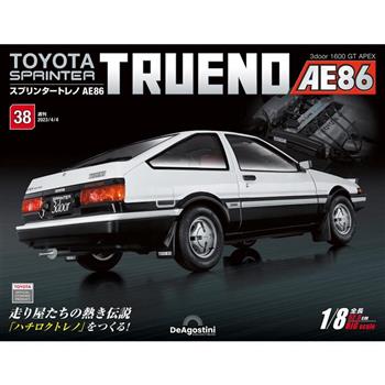 Toyota Sprinter Trueno AE86-日文版2024第38期(拆封不退)