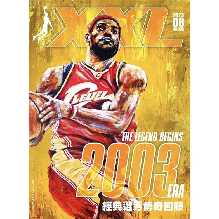 NBA 美國職籃XXL 8月2023第336期【金石堂、博客來熱銷】