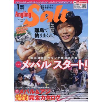 Angling Salt 1 月號  2024