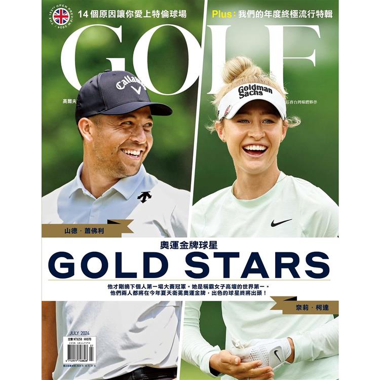 GOLF高爾夫雜誌7月2024第223期【金石堂、博客來熱銷】