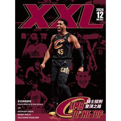 NBA美國職籃XXL 12月2024第352期【金石堂、博客來熱銷】