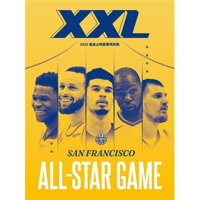 NBA美國職籃XXL 2月2025第354期【金石堂、博客來熱銷】