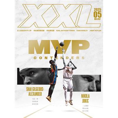 NBA美國職籃XXL 5月2025第357期【金石堂、博客來熱銷】