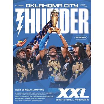 NBA美國職籃XXL 7月2025第359期
