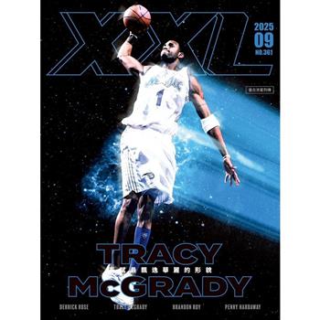 NBA美國職籃XXL 9月2025第361期 (2 款封面 隨機出貨)