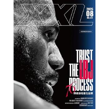 NBA美國職籃XXL 08月2026第372期