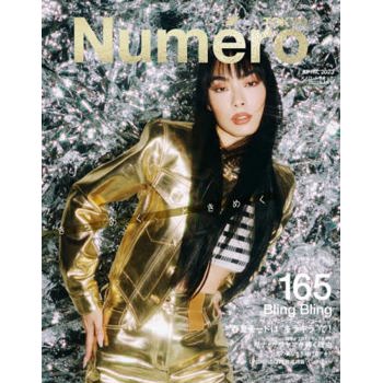 Numero TOKYO 4 月號 2023