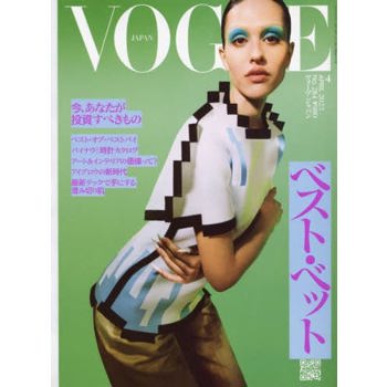 VOGUE JAPAN 4 月號 2023