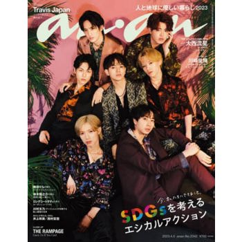 an．an 4月5日/2023