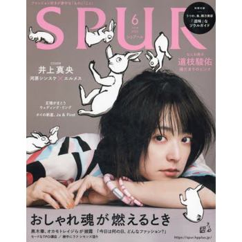 SPUR  6 月號  2023 附首爾美食指南