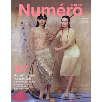 Numero TOKYO  6 月號  2023