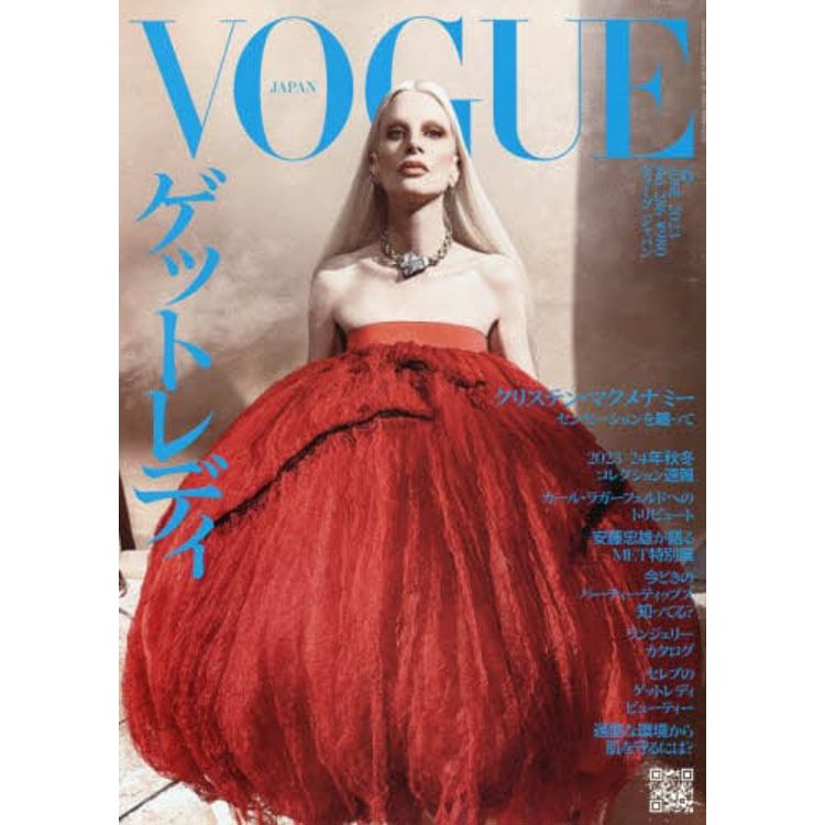 VOGUE JAPAN 6 月號 2023【金石堂、博客來熱銷】