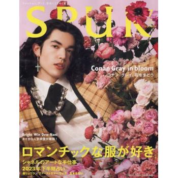 SPUR 7 月號 2023