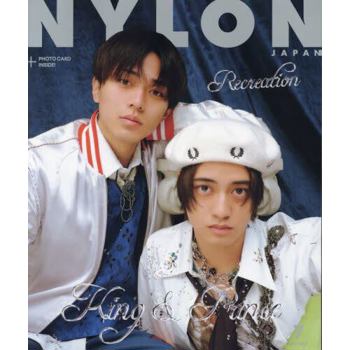 NYLON JAPAN  7月號  2023