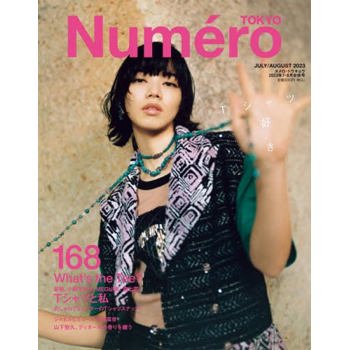 Numero TOKYO   8月號  2023